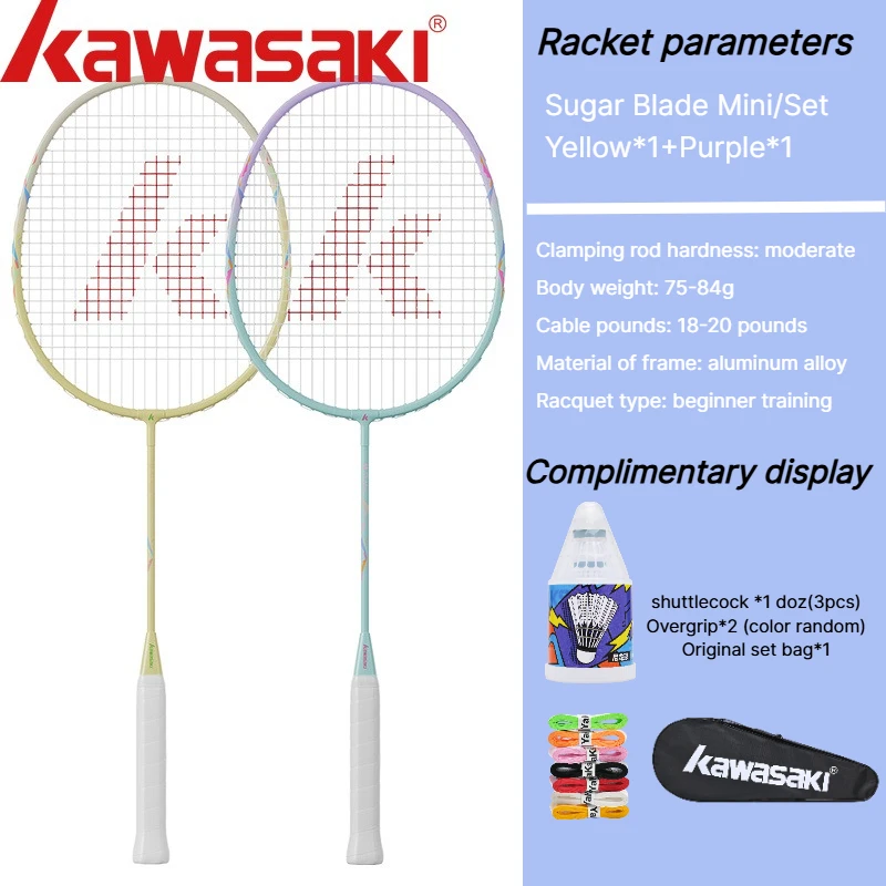 Kawasaki Badminton Rackets 2PCS-Pair Aluminum Alloy Badminton Set Adult Double Racket Student Children's Durable High Elasticity