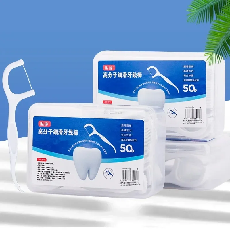 Dental Floss Ultrafine Polymer Fine Smooth Dental Floss Stick Disposable Toothpick Portable Dental Floss Box Home Care Flipping