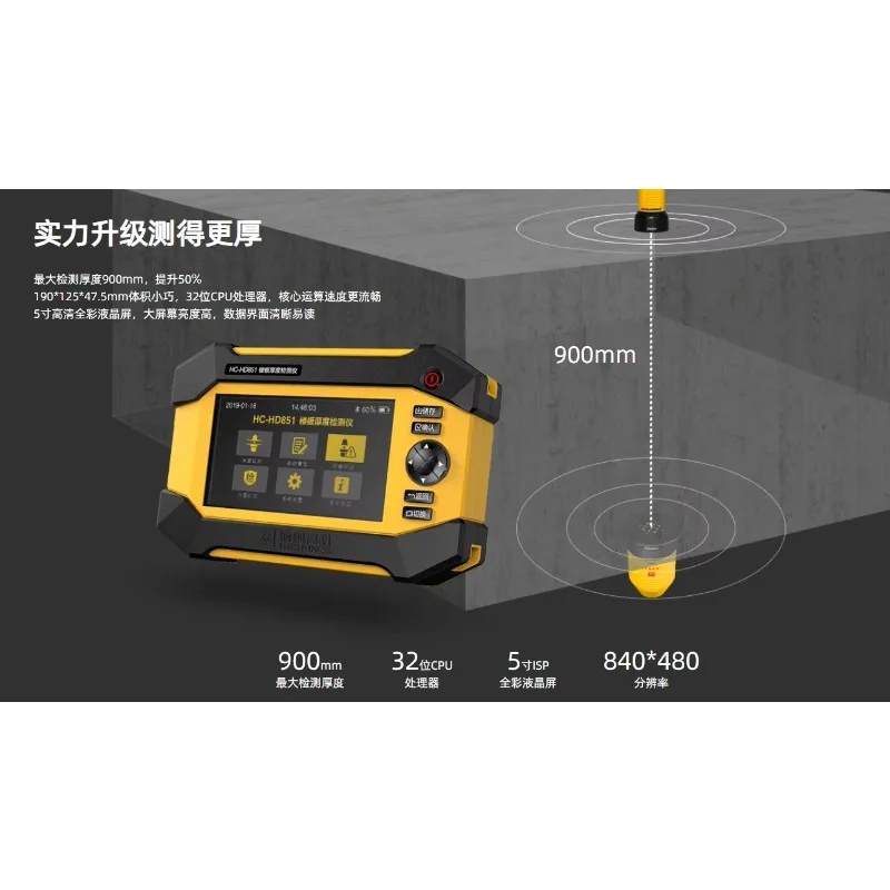 الجملة كاشف سمك الأرضية المحمولة الرقمية اختبار سمك الجدار الخرساني #3