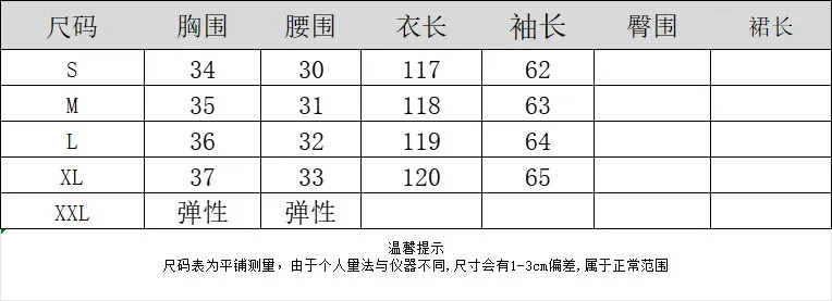 黒長袖ニットドレス女性ターンダウンネックエレガント Vestidos ボディコンハイウエストストリート布女性