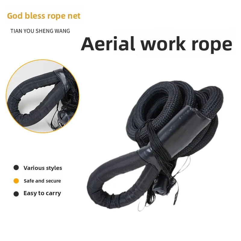 

Сверхмощный быстросъемный противоскользящий канат - 8-жильный нейлоновый двухплетеный вертолетный канат для работы на воздухе, скоростной спуск