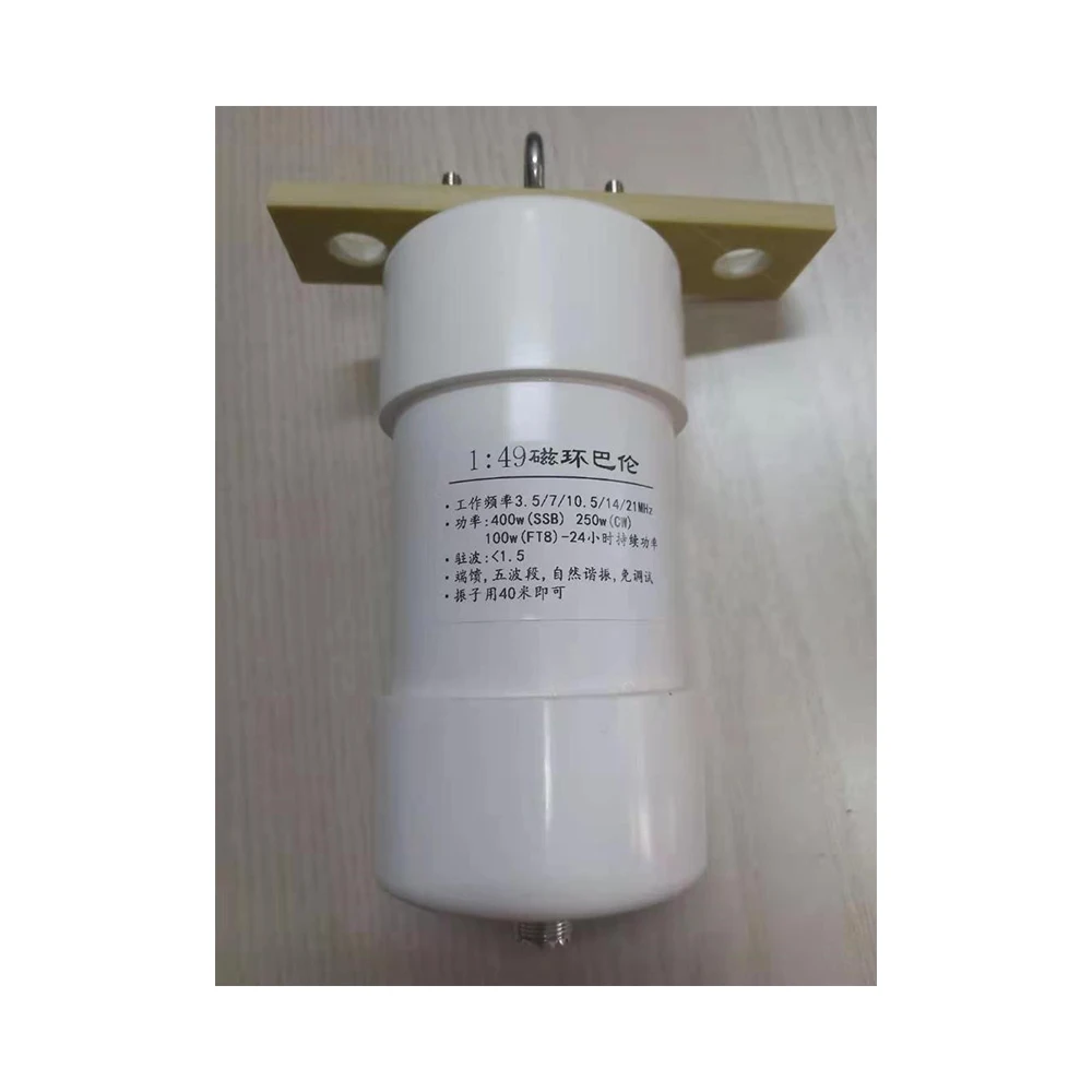 Balun 1:49 Balun 40…