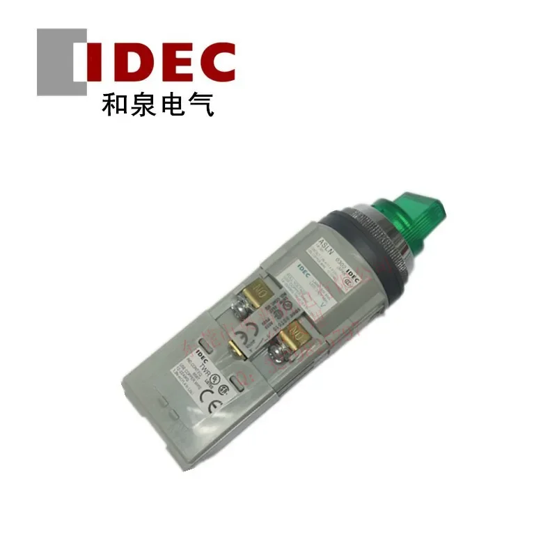 2026 Izumi Selective Switch ASLN32620DNG/R/Y/S/W/A/PW ASLN32602DNG/R/Y/S/W/A