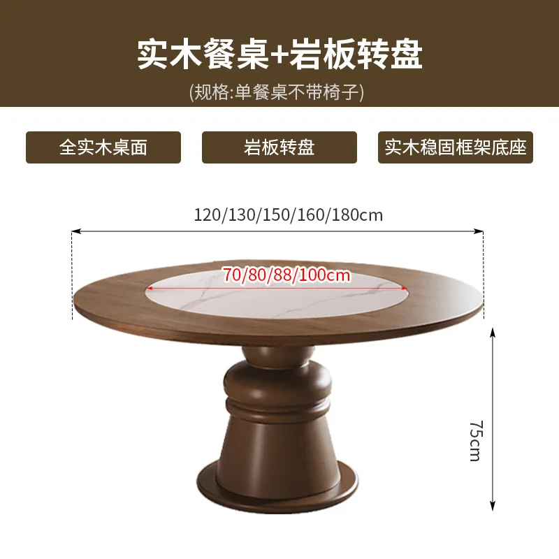 طاولة طعام مستديرة ذكية على طراز العصور الوسطى، طاولة طعام منزلية من الخشب الصلب #6