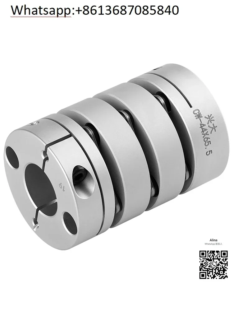 Xingda CW Extended Diaphragm Coupling Servo Motor Elastic Connection Sleeve Three section Elastic Diaphragm Coupling