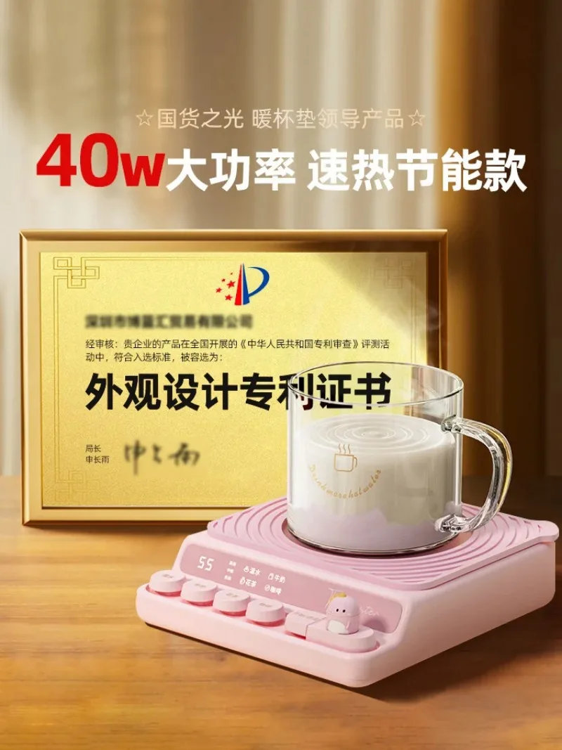 constant temperature heating cup pad office electric heating cup insulation base dormitory hot milk artifact household