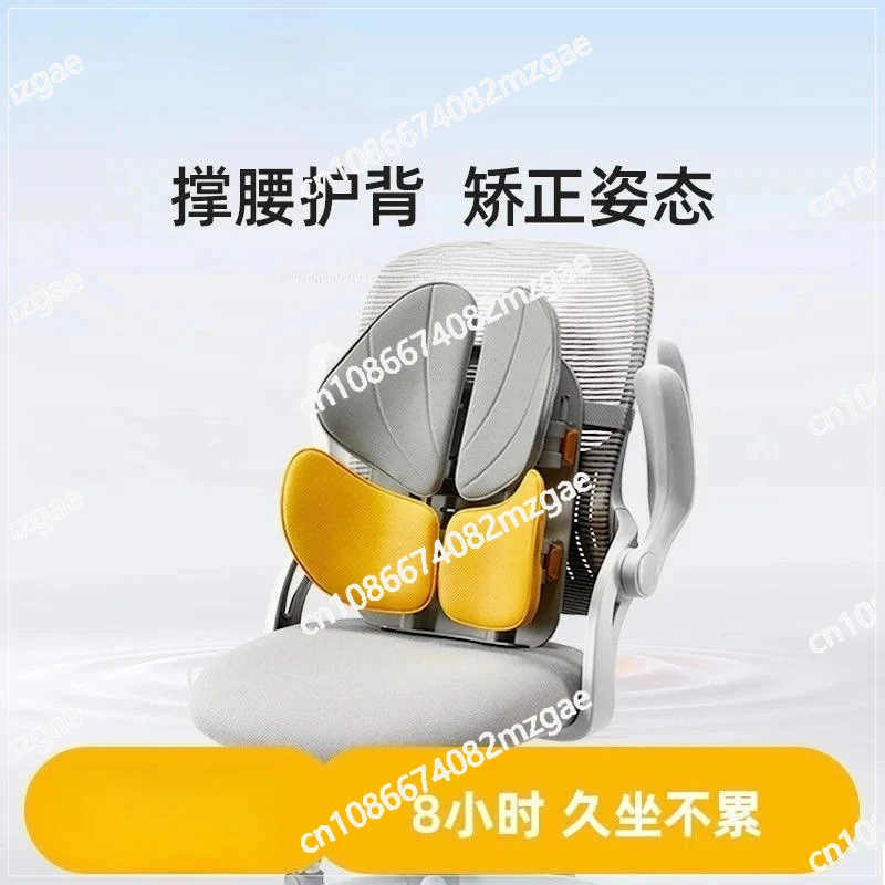 

Ergonomic Lumbar Support Office Cushion Back Pad Waist Support Chair Cushion Long Sitting Lumbar Pad Seat Lumbar Support