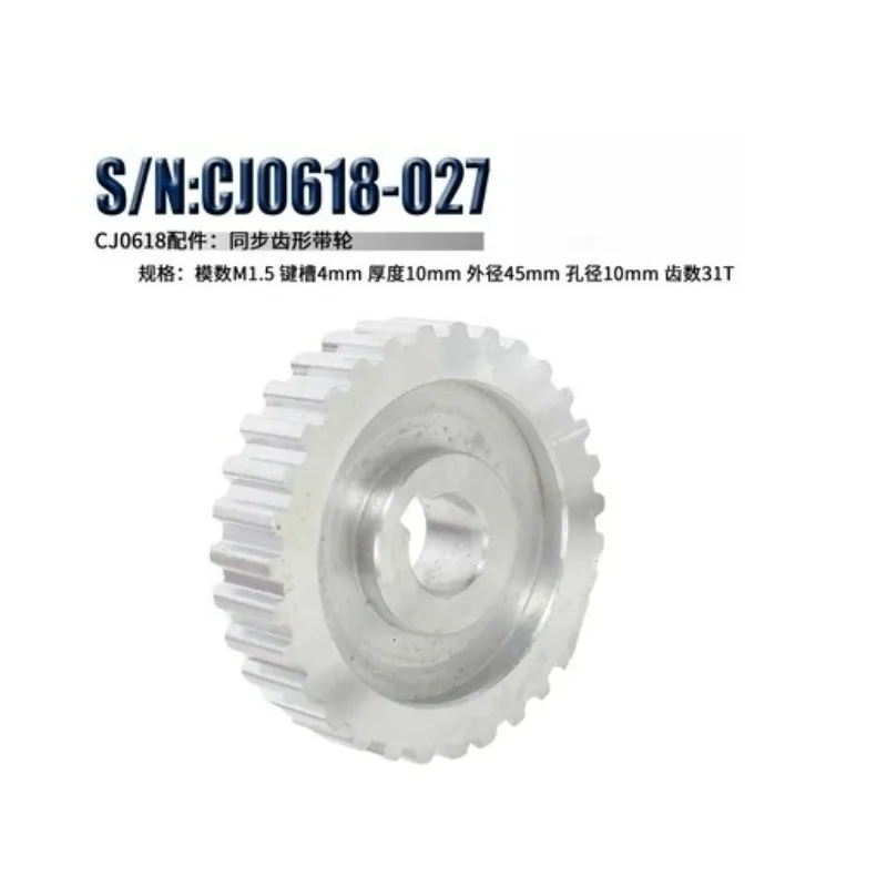 2-Speed Hi/Low Metal Gear Set, Replacement Gears for CJ0618 Series Mini Metal Lathe