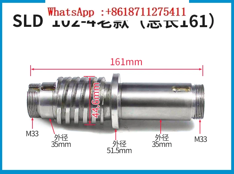 

5085 turret screw SLD90-4 SLD150 102-4 Jingcheng machine tool CNC turret worm