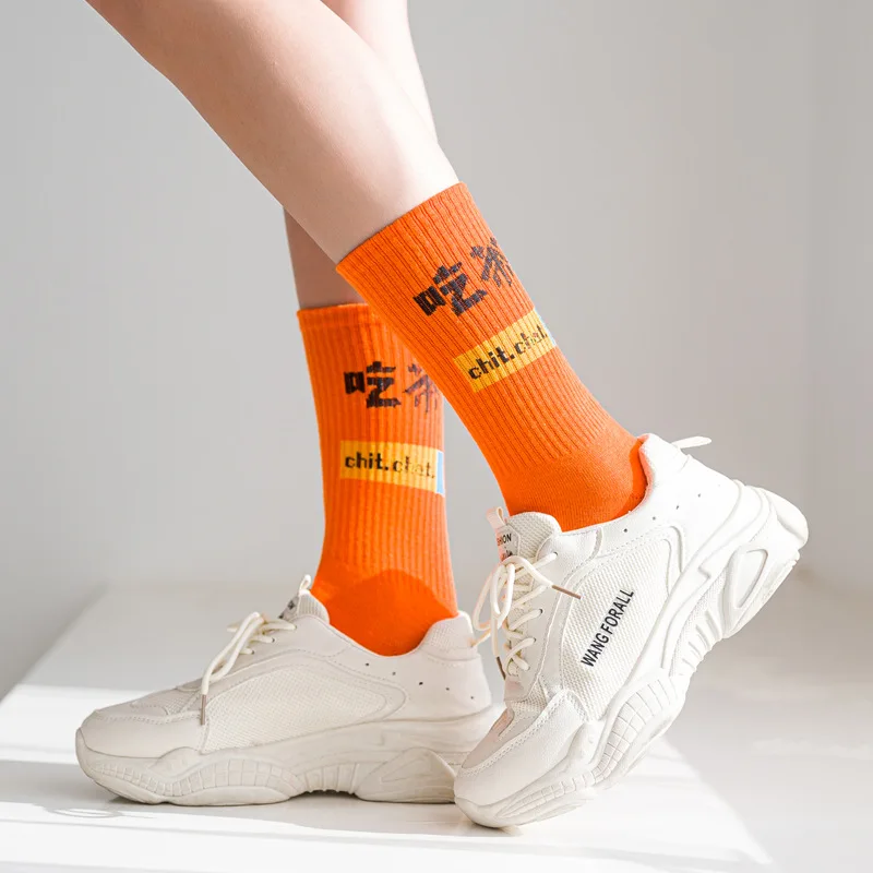 Unisex sports socks, the favorite of skateboarders, Harajuku hip-hop basketball socks with pure cotton letters