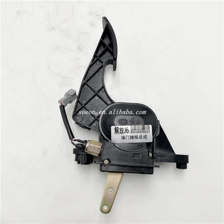 

Hot Selling truck spare parts Accelerator pedal assembly 1108010-50A for FAW JIEFANG J6