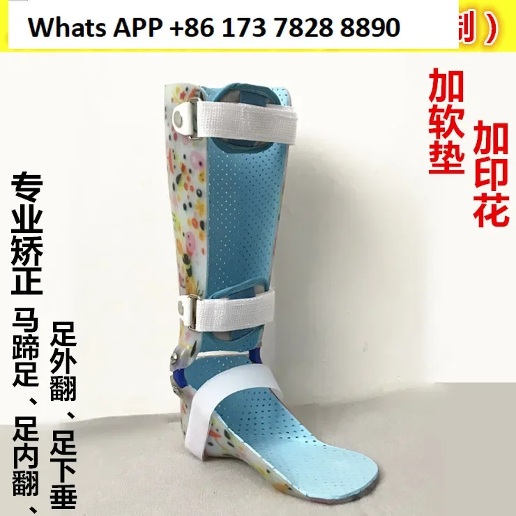 Children's Dynamic Ankle Foot Orthosis for Clubfoot, Flatfoot, Varus & Foot Drop