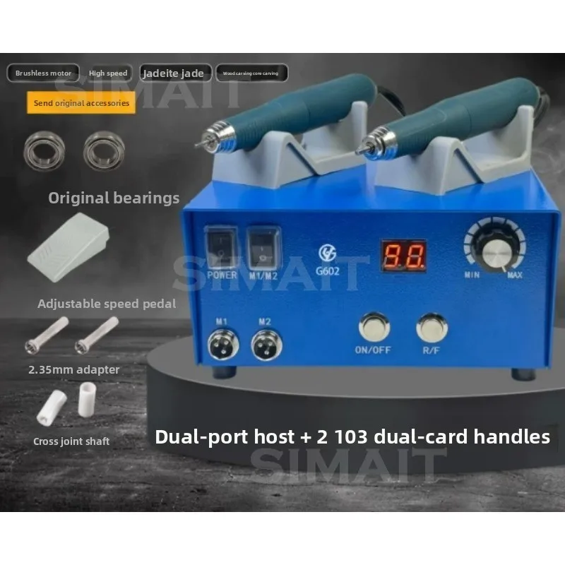 60000RPM Brushless High Speed Tooth Engraving Machine, Jade Wood Carving Sander, Double Handle 36V 300W