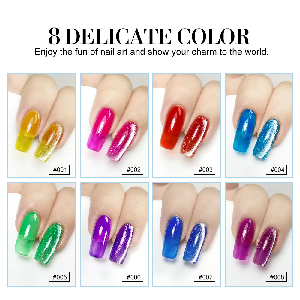 Limegirl 8ml 8 색 Lucite 고양이 눈 젤 매니큐어 반짝이 UV 반영구적 광택 DIY 용 전문 젤 네일 용품