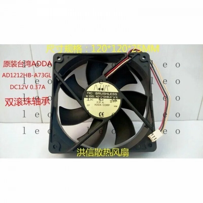 GG  12025 AD1212HB-A73GL DC12V 0.37A 12CM 3-Pin Server Cooling Fan