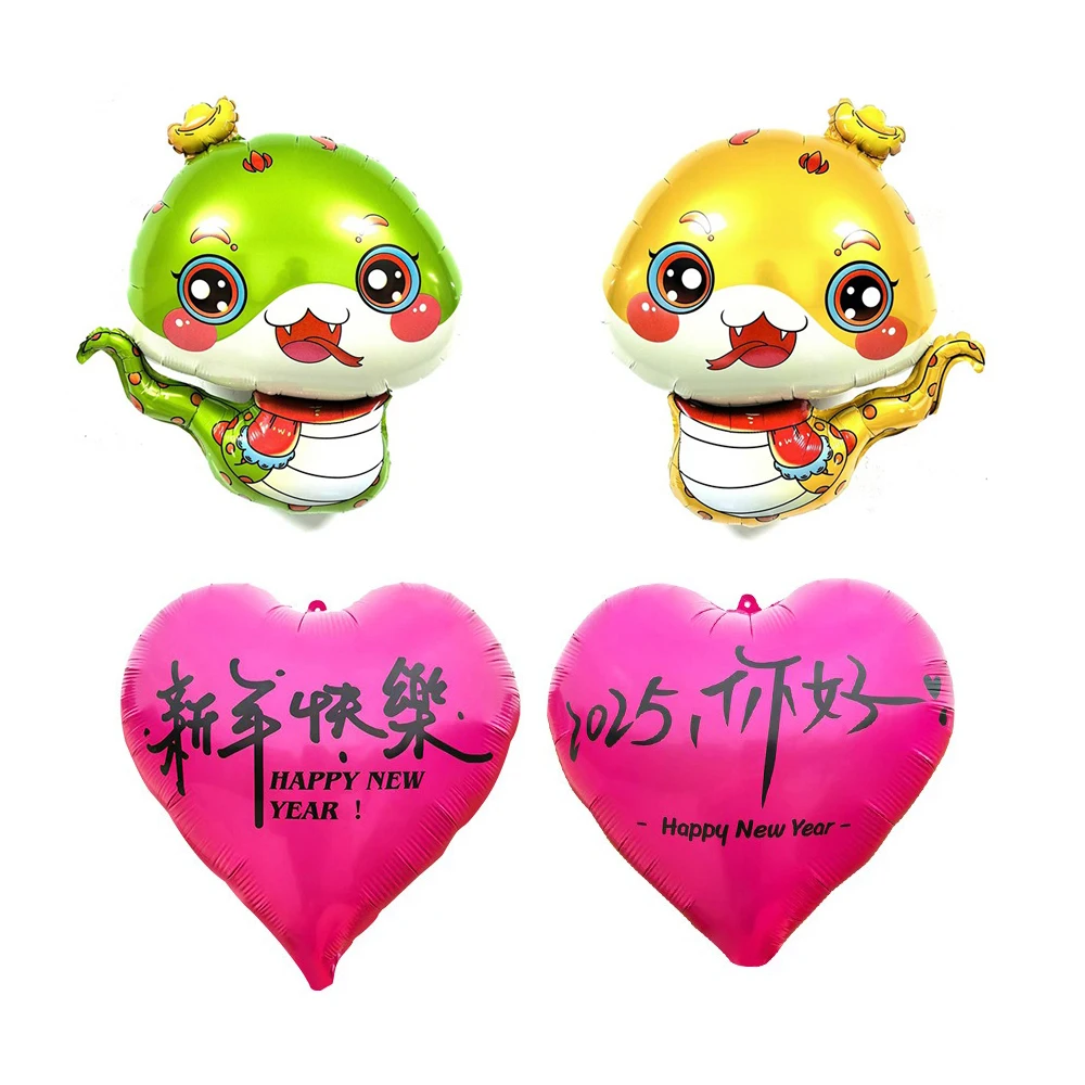 

10PCS 2025 Spring Festival Snake Year Handheld Love Balloon Snake Year Lucky Balloon Night Market Play Balloon