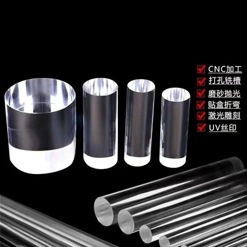 Transparent  Acrylic Rod for Processing Cutting and Laser Engraving Solid Plexiglass Rod with 95 Transmittance