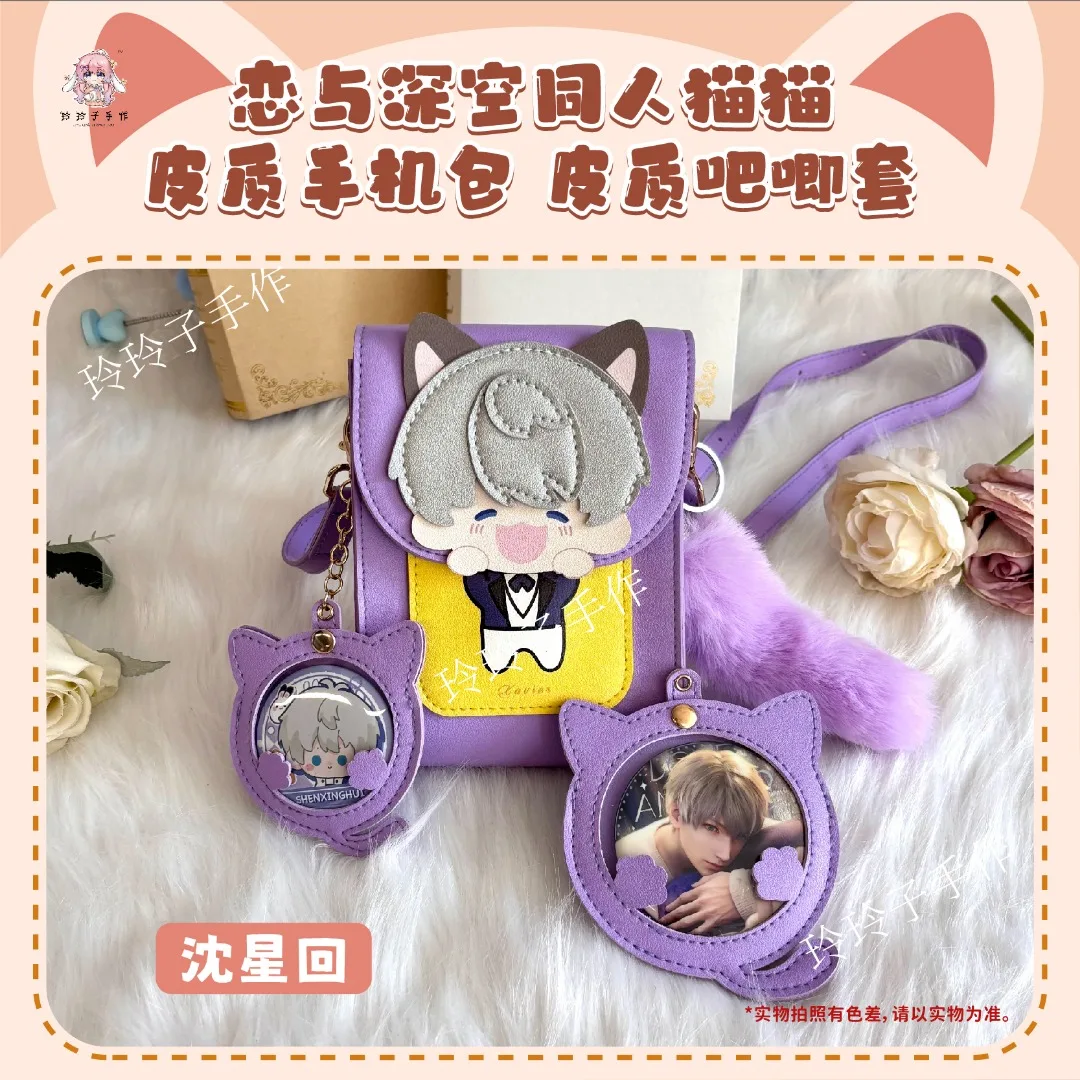 Sylus Cat Phone Bag Love and Deep Space Xavier Zayne Rafayel Caleb Cosplay Personalized Mini Shoulder Bag