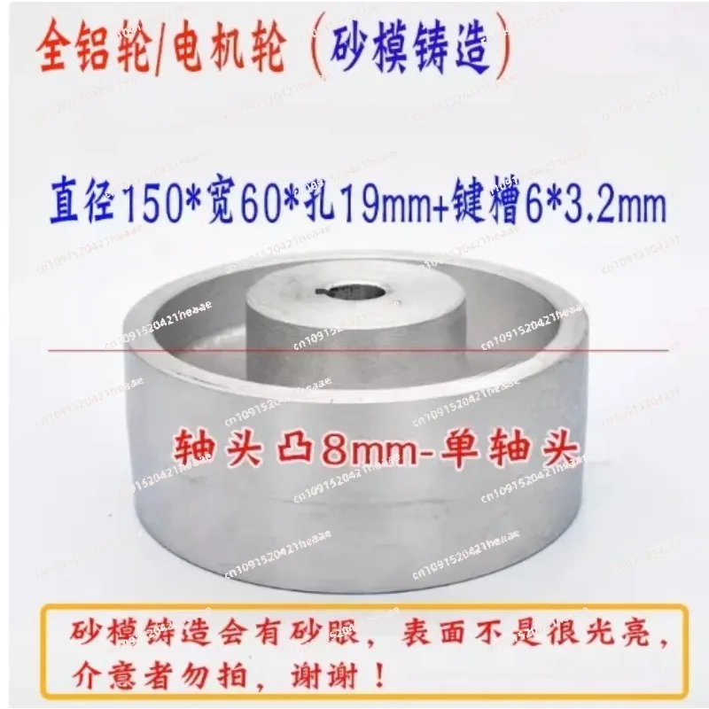 Suitable for Aluminum Core Rubber Belt Sander Wheel |Drive/Idler Pulley with Keyway for Polishing Machine
