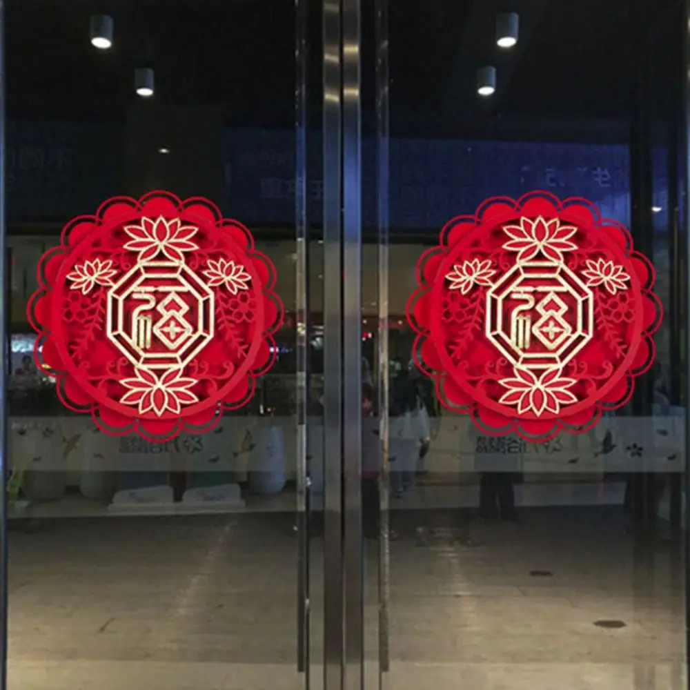 Pegatina 3D para Ventana con Carácter Fu, Grabado Láser con Estampado en Caliente, Pegatina para Puerta de Año Nuevo Chino, Flocada, Tamaño Grande