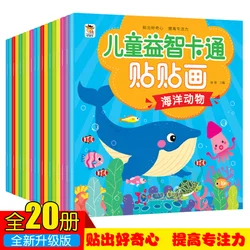 1 pc Children's Puzzle Cartoon Stickers Book Early Childhood Education Smart Game Book for 0-6 Year Old Baby Enlightenment