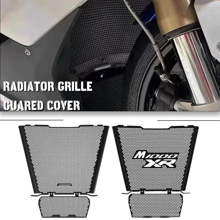 

Решетка радиатора, защита, защита масляного радиатора, подходит для аксессуаров для мотоциклов для BMW M1000XR M 1000 XR 2024 2025