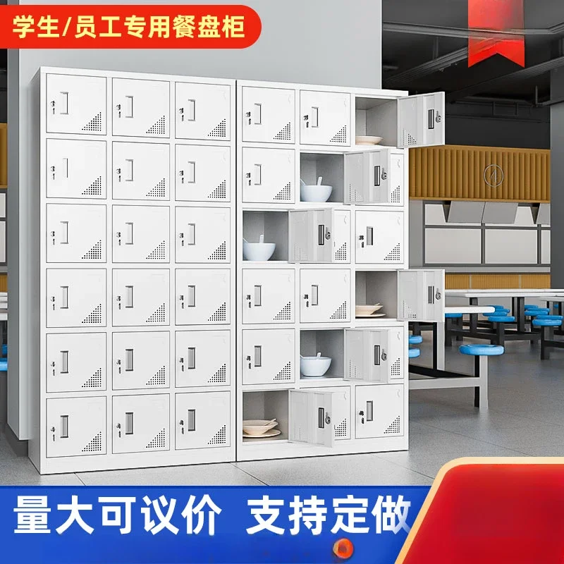 Canteen cupboard multi-grid factory staff with lock iron storage locker stainless steel locker staff sideboard