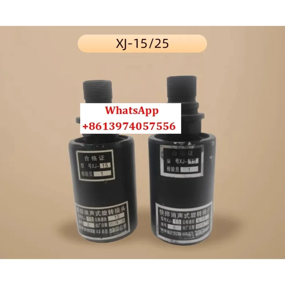 

Yangli punch clutch original rotary joint XJ25 Yangzhou Qunli fast row muffler rotary joint XJ15