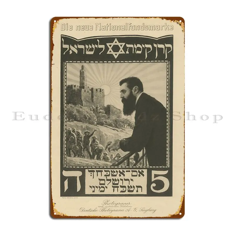 1909 Herzl Leaflet The Jewish National Fund Metal Plaque Poster Vintage Design Design Design Wall Mural Tin Sign Poster