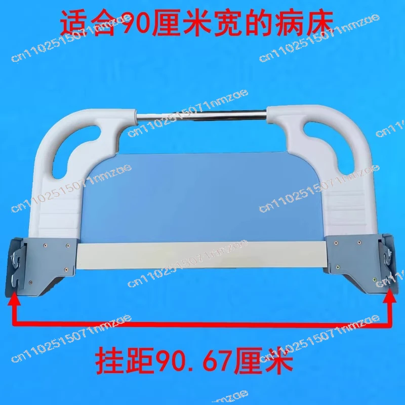 Steel Pipe Composite Medical Bedside End Bed Bracket Baffle Nursing Bed Removal Bedside Card Accessories