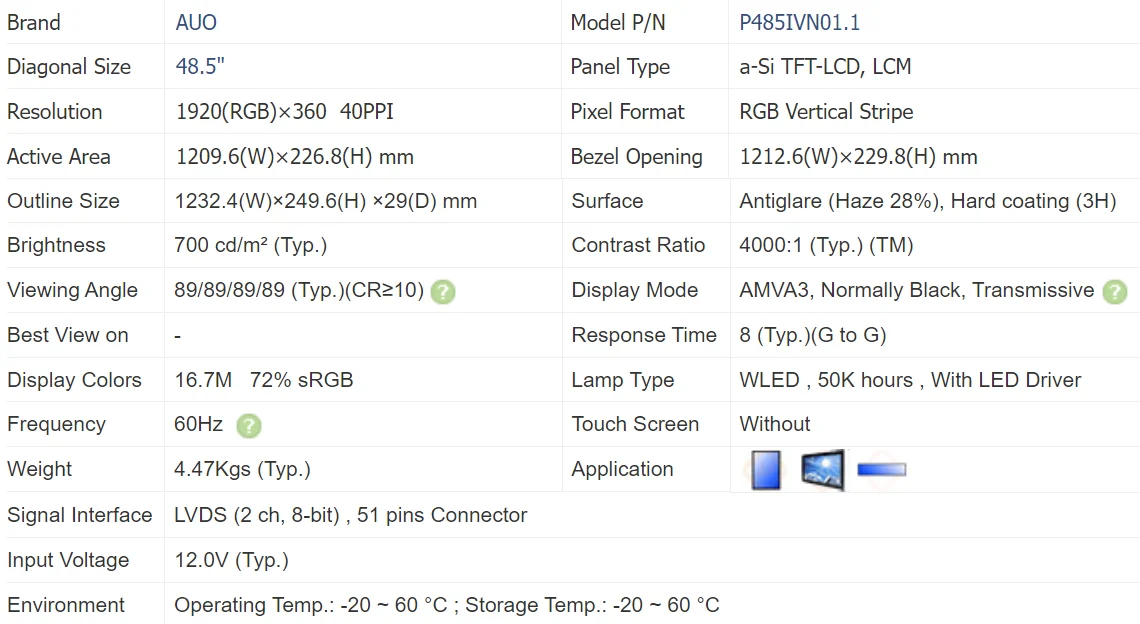 48.5 inch 700 cd/m² Outdoor High Brightness Digital Signage lcd screen  Panel model P485IVN01.1