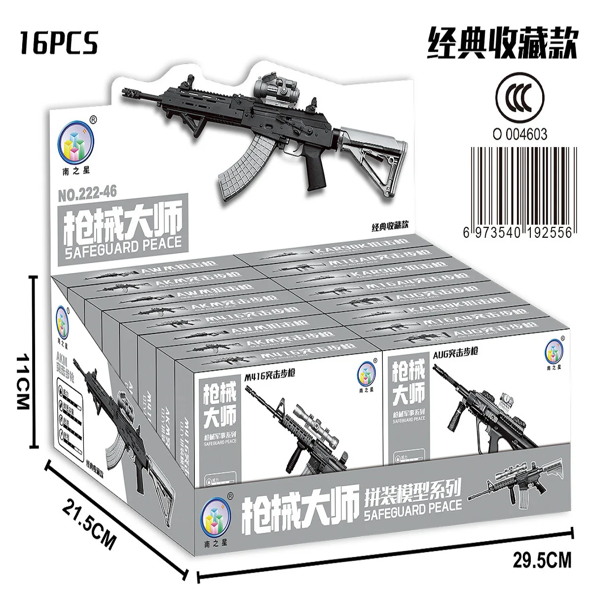 1:6 Assemble Gun Model For 12