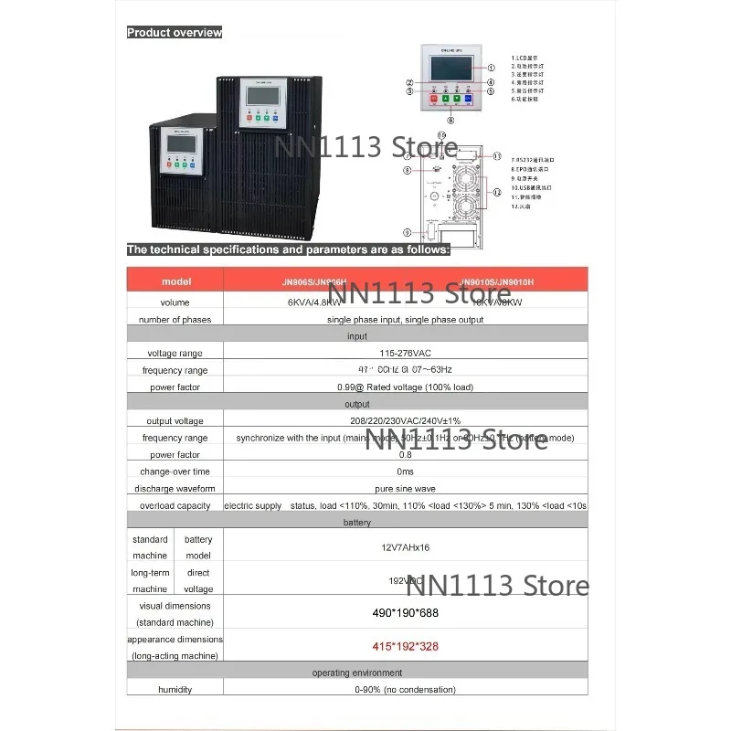 Sistema de fuente de alimentación de respaldo UPS de onda sinusoidal pura de alta frecuencia en línea UPS de 6kva aumenta la energía de respaldo