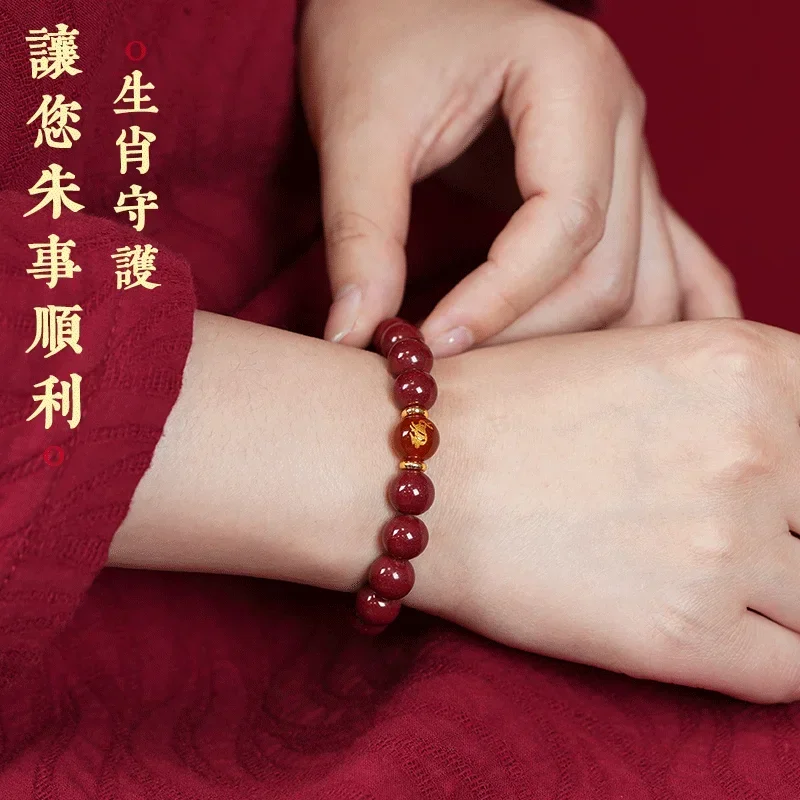 

Genuine Natural Cinnabar Bracelet Women's Zodiac Year of Fate Hand String Male Chinese 12 Zodiac Sign Year of Dragon Gifts