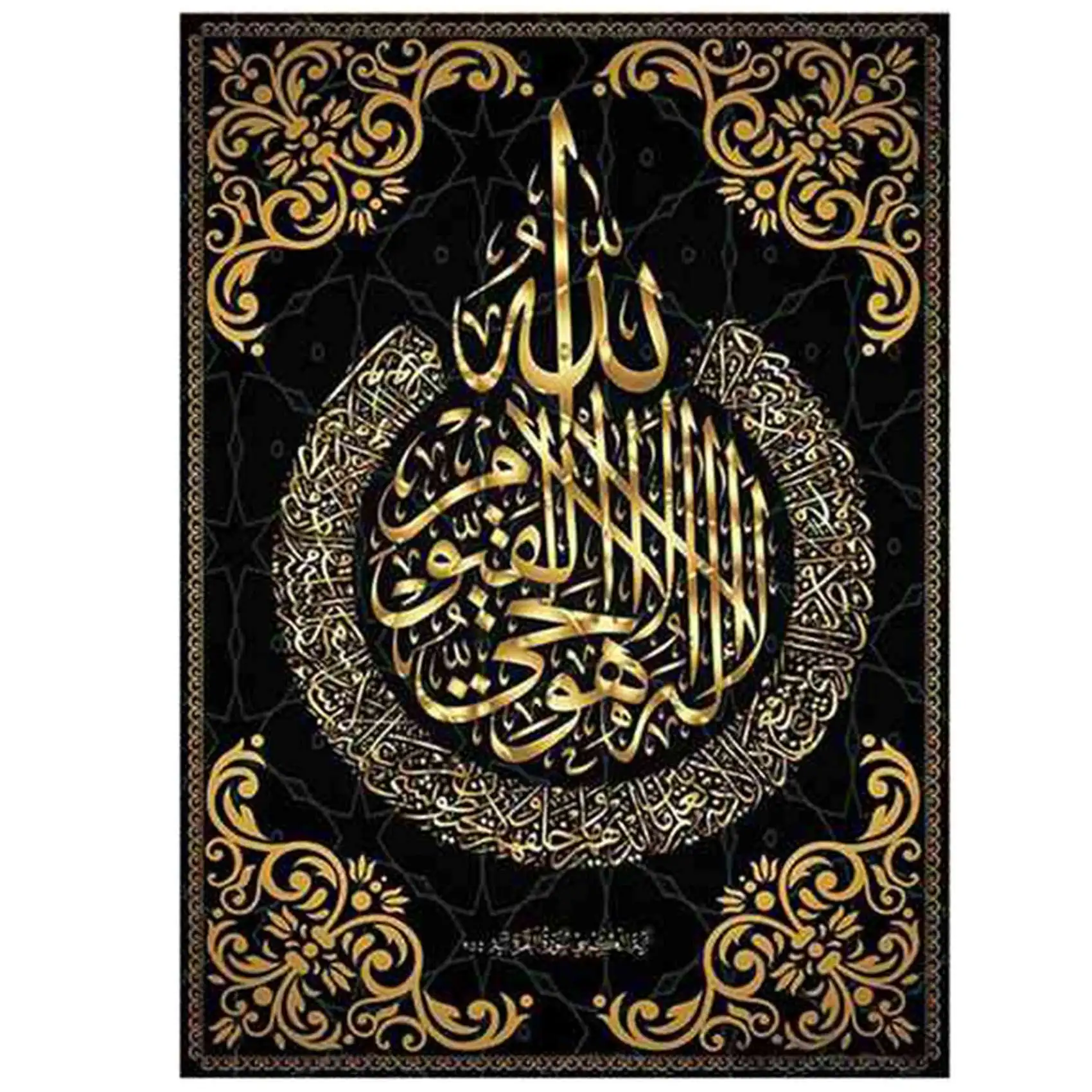 ABNH DIY Painting Muslim Islamic Calligraphy Painting Embroidery Square Home Decor