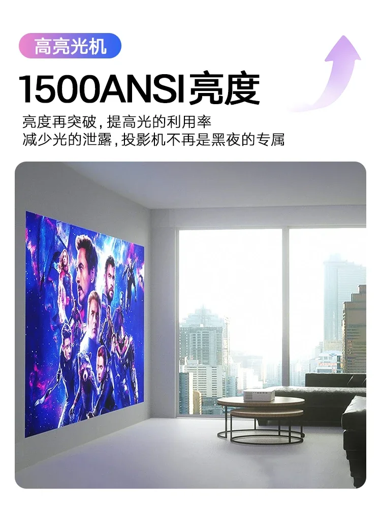 Projector Home ultra high definition intelligent voice Home theater Mobile phone screen projection