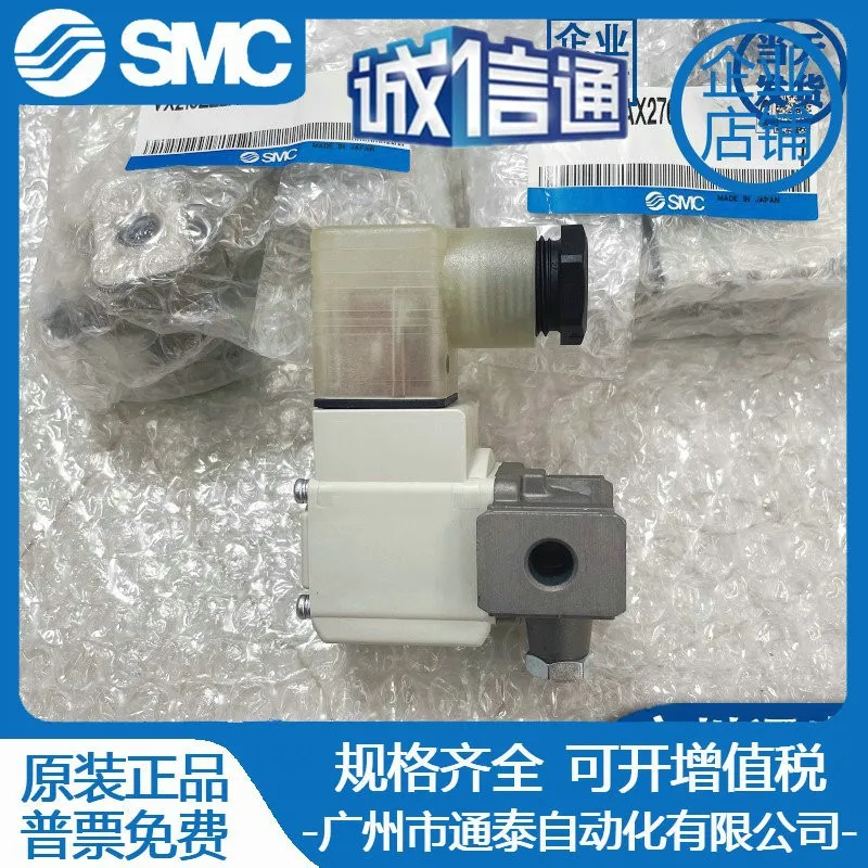 2025 SMC VX212EA/EAXB/DZ1B/EZ1B/AAXB/DA/GZ VX222 VX232 RAXHH XNB #3