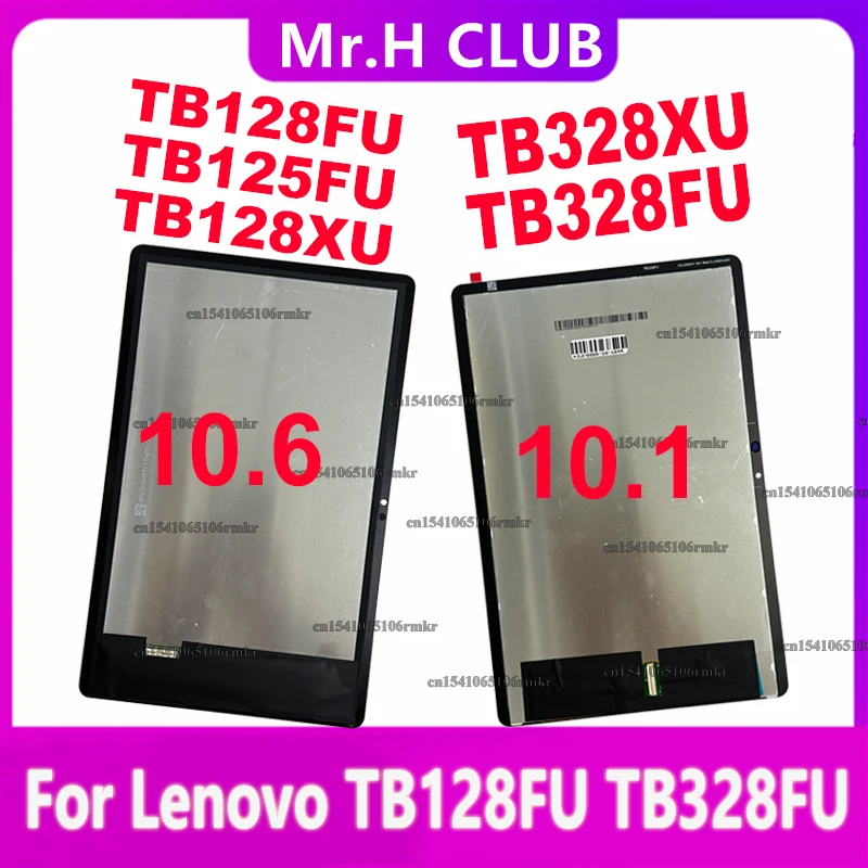 タブレットディスプレイ Lenovo Xiaoxin Pad TB128FU TB125FU TB128XU