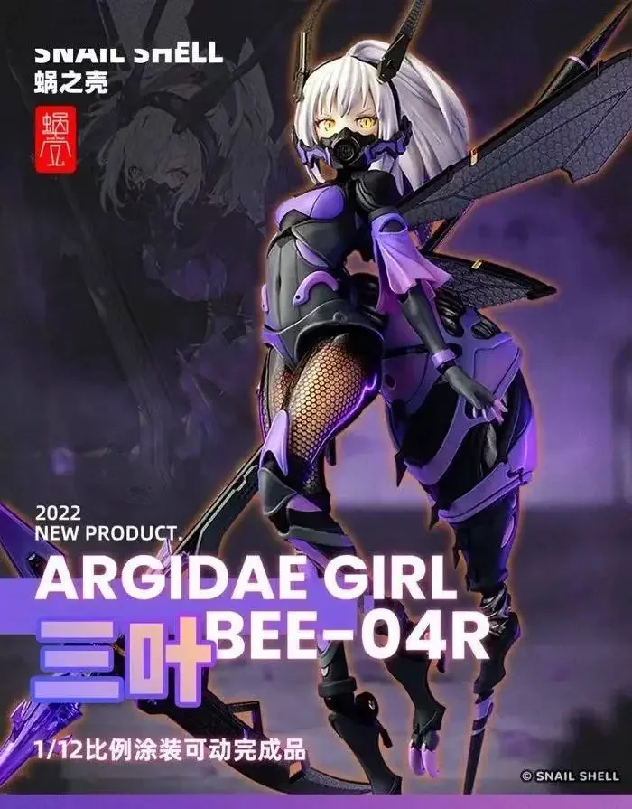 

Snail's Shell Wasp Three-leaved Wolf Girl Phantom Ghost Assassiner Miu Ke Sand Weaving Shi Sakura Machine Model Kids Toy Gifts