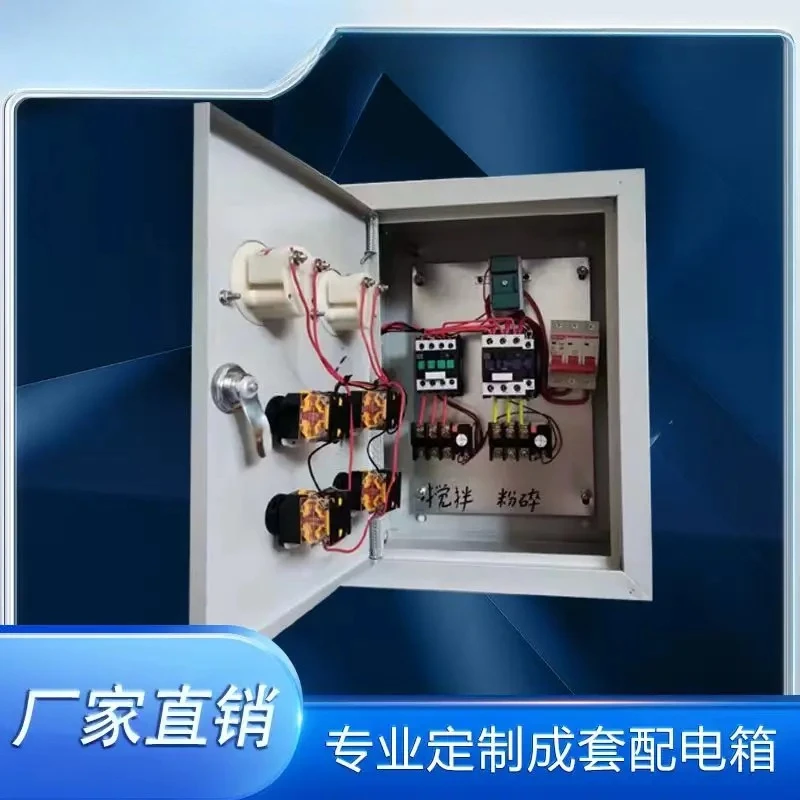 Special distribution box, overload protector and electric control cabinet switch for feed mixer and crusher