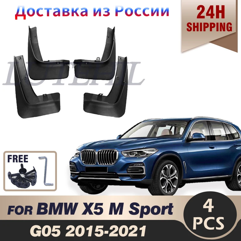 

Car Fender Flares Mud Splash Guards Mud Flaps Mudguards Mudflaps for 2015 2016 17 2018 2019 2020 2021 BMW X5 M G05 Without Pedal