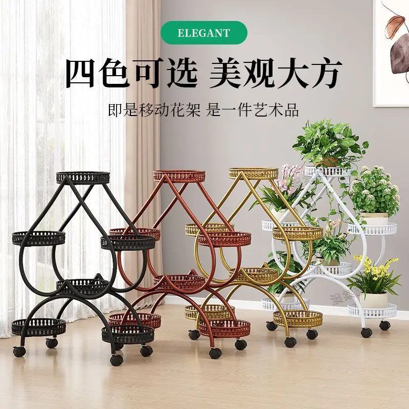 AOLIVIYA Heart-shaped Flower Stand, Living Room Floor-to-ceiling Rack Balcony Multi-layer Wrought Iron Green Dill Plant Flower