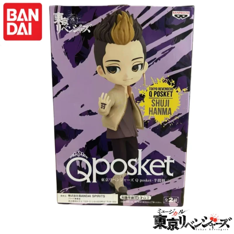 In Stock Original Bandai Banpresto Tokyo Revengers Qposket Hanma Xiuji โรงรถชุด 100% ของแท้เครื่องประดับกล่องต้นฉบับ