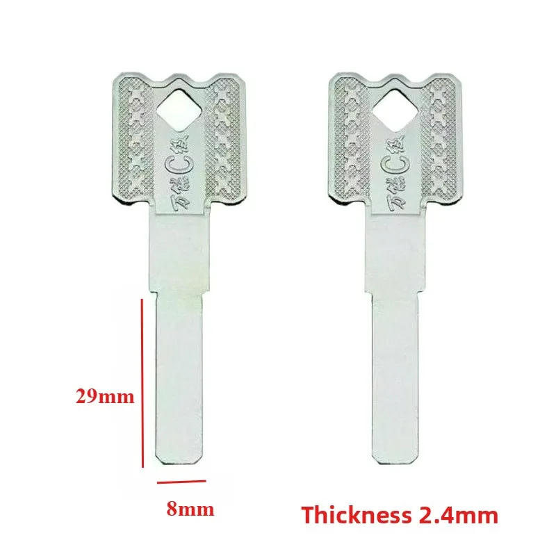 2PC P07 Universal Tablet Key Embryo Anti-Theft Double-Sided Multi-Track Security Door