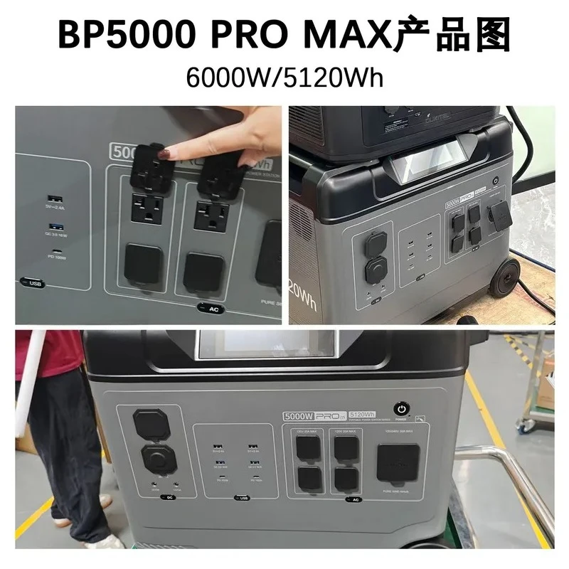 5000W 6000W Power Station Solar Mobile Power Emergency Energy Storage Power Supply 5120W