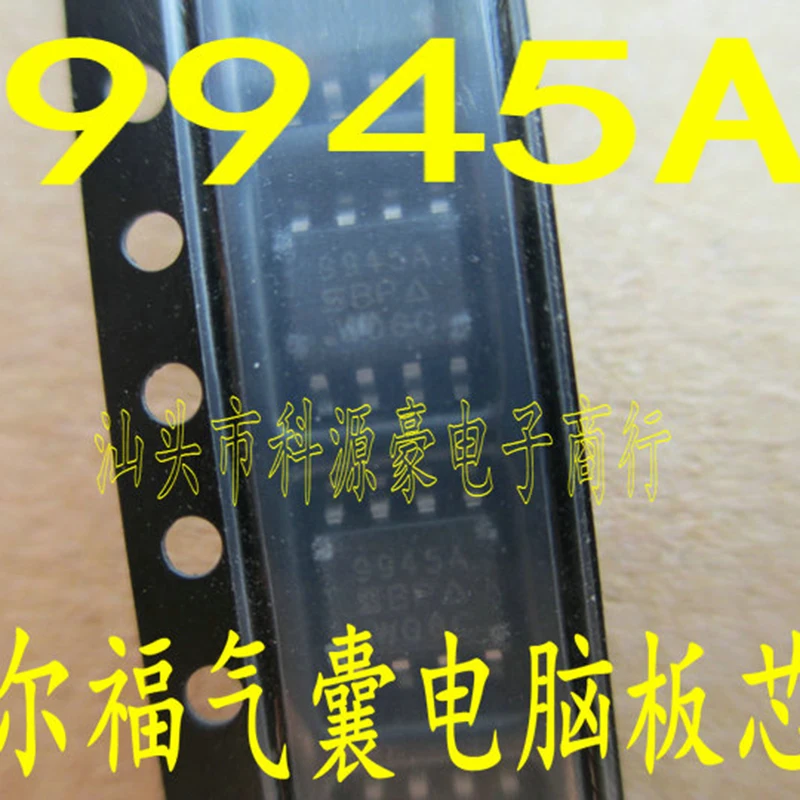 1Pcs/Lot Original 9945A 9945 Q9945A Patch 8-Pin IC Chip Fuel Injection Drive New