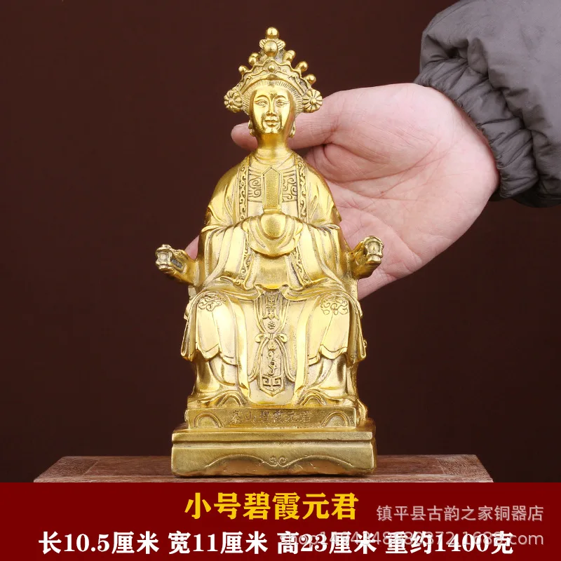 Brass Bi Xiu Yuan Jun Grandma Figurine Goddess Taishan Old Lady Statue Bronze Craft