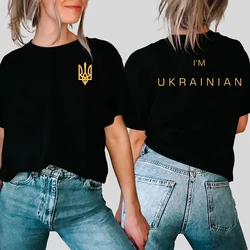 I'm Ukrainian T-shirt Ukraine Trident  Graphic Tee Zelensky Ukrainian Patriotic Shirt Ucrania Flag Front and Back Print Tshirt