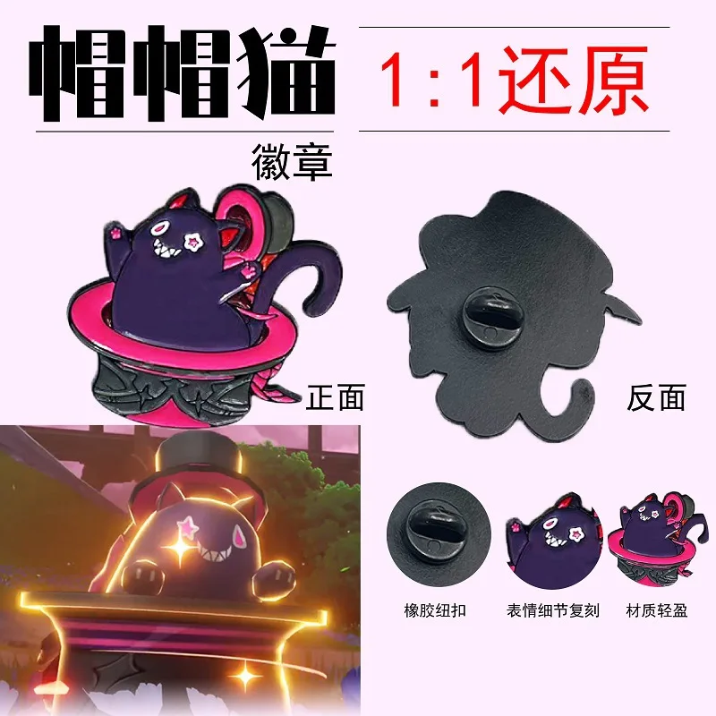 Hot Game Impact Lyney Hat's Cat Metal Hat Pin Figure Cosplay Badge Backpack Icon Button Metal Brooch Fashion Accessories Gift