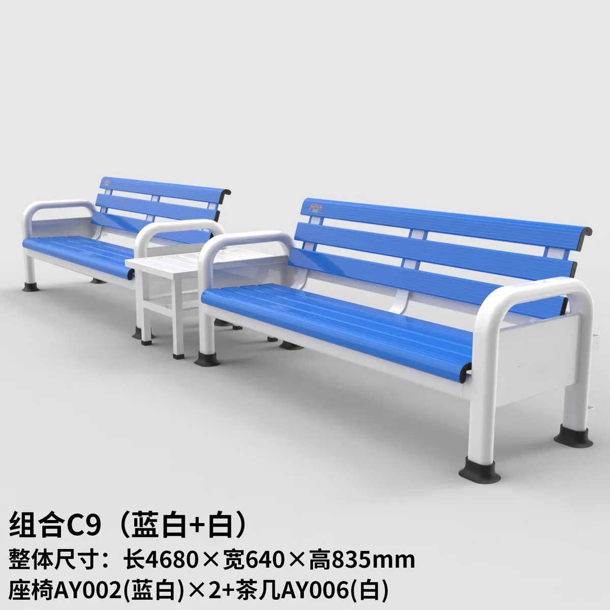 Tennis court aluminum alloy combination lounge chair Park lounge  Tennis court lounge Tennis leisure